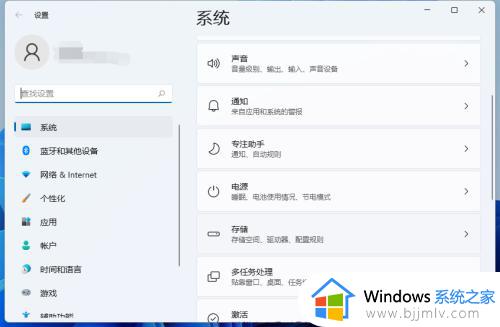 win11内存清理步骤_win11怎么清理内存