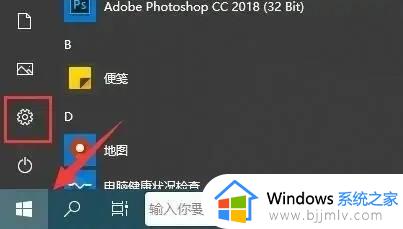 怎样升级到win11正式版 如何升级到正式版win11