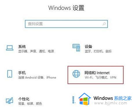 台式电脑怎么连wifi_台式电脑如何连接无线wifi