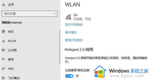 台式电脑怎么连wifi_台式电脑如何连接无线wifi