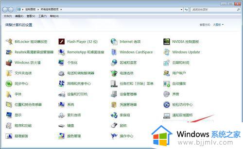 win7启动项管理在哪里设置_win7开机启动项管理方法