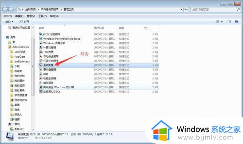 win7启动项管理在哪里设置_win7开机启动项管理方法