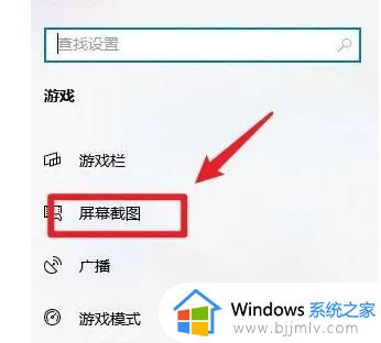 win10截图保存在哪里了_win10的截图保存在哪个文件夹