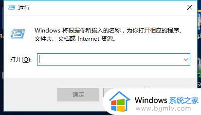 win10证书管理器怎么打开 win10电脑证书管理器在哪打开