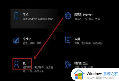 windows登陆密码怎么改_windows如何修改登录密码