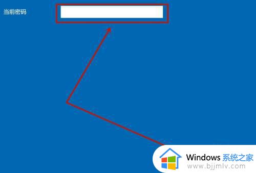 windows登陆密码怎么改_windows如何修改登录密码