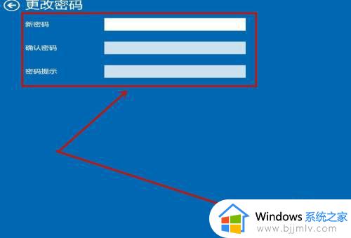 windows登陆密码怎么改_windows如何修改登录密码