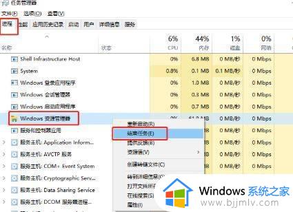 win10重启资源管理器命令在哪_win10怎么重启资源管理器