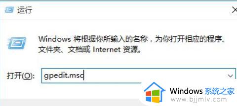 win10自带杀毒软件如何关闭 win10自带杀毒软件关闭运行方法