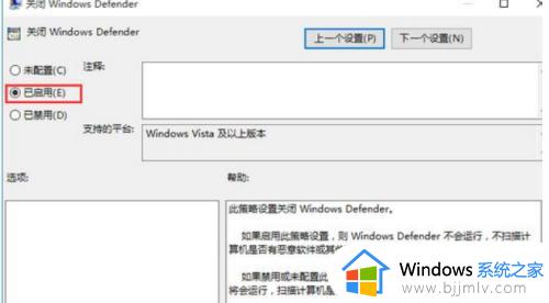 win10自带杀毒软件如何关闭_win10自带杀毒软件关闭运行方法