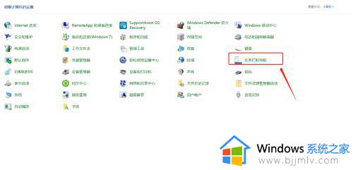 win10右下角通知栏怎么打开_win10右下角通知如何开启