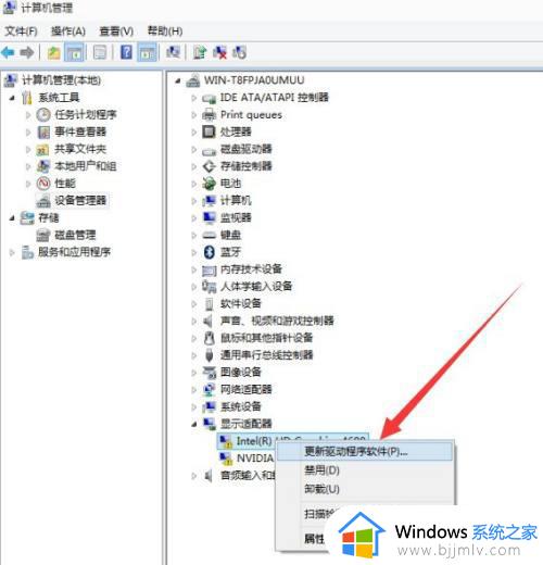 win10怎样更新显卡驱动程序_win10电脑如何更新显卡驱动程序