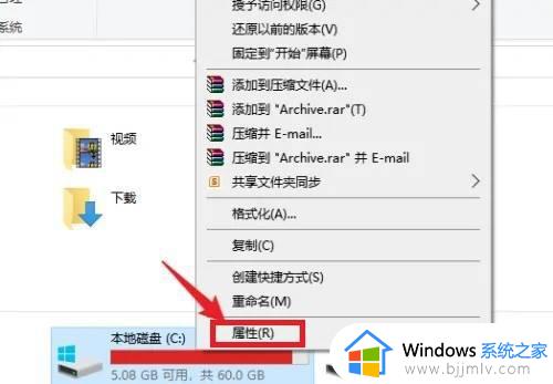 win10清理运行内存详细教程 win10怎么清理运行内存