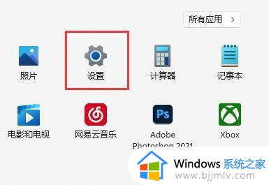 win11取消自动休眠的方法 windows11老是自动休眠如何关闭