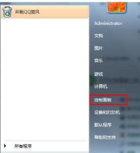 win7添加无线网络连接方法_win7电脑怎么添加无线网络连接