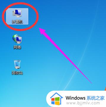 win7c盘隐藏的文件夹怎么找出来_win7电脑c盘隐藏文件如何显示