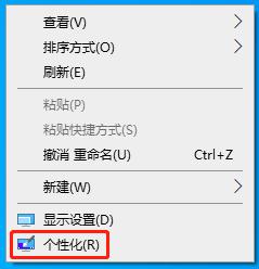 windows电脑怎么换壁纸桌面 如何更换windows的桌面壁纸