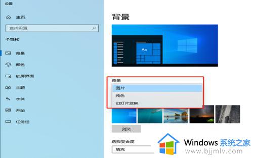 windows电脑怎么换壁纸桌面_如何更换windows的桌面壁纸