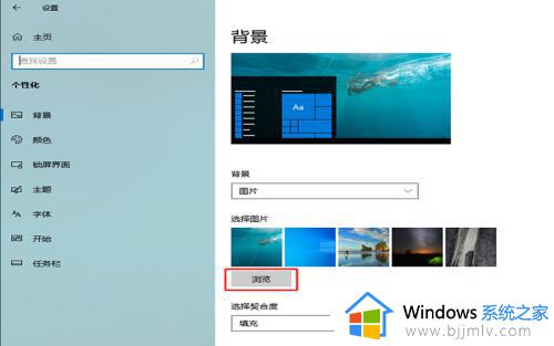 windows电脑怎么换壁纸桌面_如何更换windows的桌面壁纸