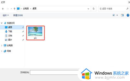 windows电脑怎么换壁纸桌面_如何更换windows的桌面壁纸