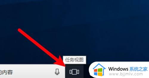 windows电脑如何分屏_windows电脑怎么分屏