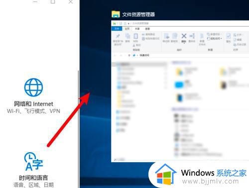 windows电脑如何分屏_windows电脑怎么分屏