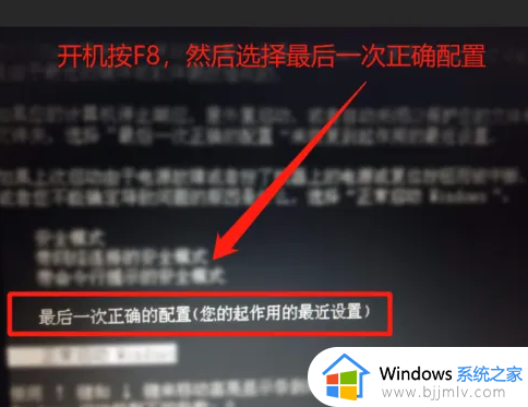 win10开机0xc000000d修复方法 win10一开机就蓝屏0xc000000d如何解决