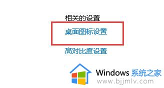 win10桌面所有图标都消失了怎么办_win10桌面上所有图标都没了解决方法