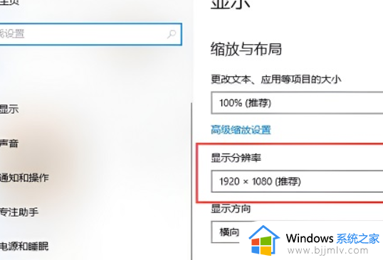 win10cf上下有黑边怎么恢复全屏_win10cf不全屏两侧黑边怎么办