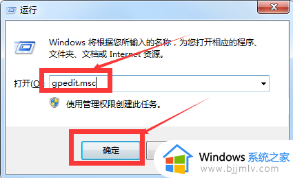 win7输入密码界面怎么切换用户_win7输入密码界面如何切换用户登录