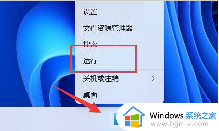 windows11快捷键没反应怎么办_windows11快捷键键不能用了修复方法