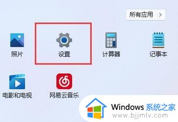 win11本地账户怎么删除_win11如何注销本地账户