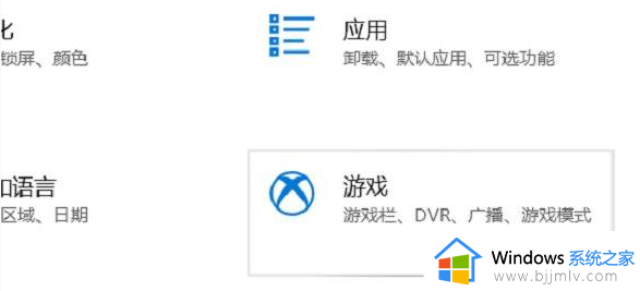 win11可以录屏吗 win11如何录制视频