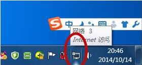 win7电脑连不上网络怎么设置_win7电脑连不了网络怎样处理