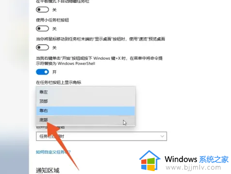 任务栏跑到右边去了怎么办_电脑下边的任务栏跑到右边了如何解决