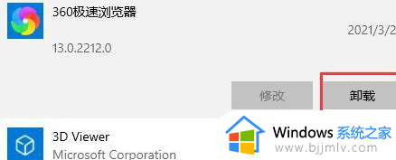 win11蓝屏0xc000021a怎么解决_电脑蓝屏0xc000021a的修复教程