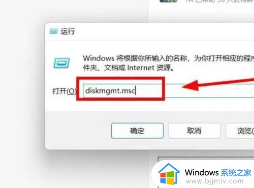 win11电脑磁盘分盘怎么合并 win11磁盘分出来的盘如何合并