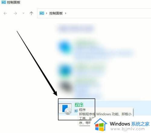 windows11怎样卸载软件_windows11怎么删除软件