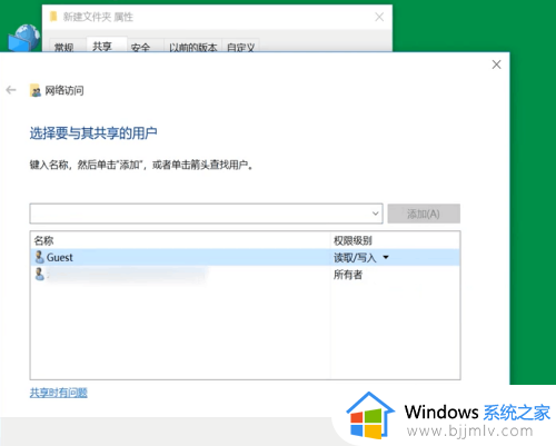 win10如何共享文件给其他电脑_win10怎么共享文件夹给其他电脑