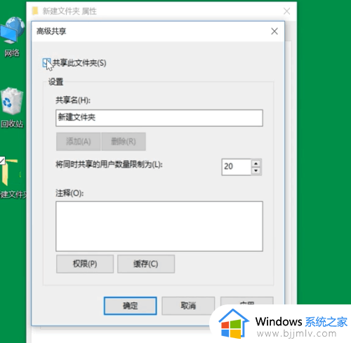 win10如何共享文件给其他电脑_win10怎么共享文件夹给其他电脑