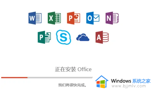 win7能用office2016吗_office2016安装教程win7