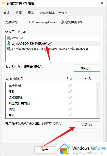 win11桌面主文件夹删除不了怎么办_win11桌面文件夹删除不掉解决方法