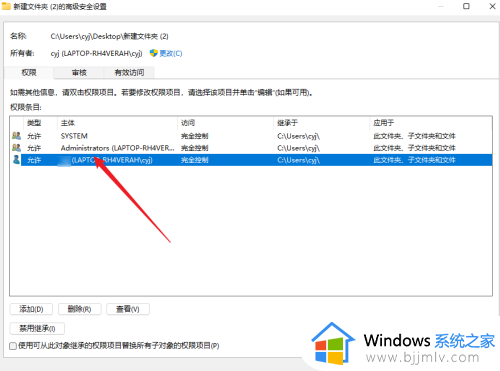 win11桌面主文件夹删除不了怎么办_win11桌面文件夹删除不掉解决方法