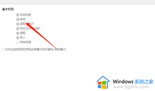 win11桌面主文件夹删除不了怎么办_win11桌面文件夹删除不掉解决方法