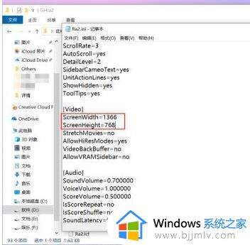 红色警戒windows10怎么兼容运行_红色警戒windows10完美兼容设置方法