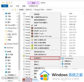 红色警戒windows10怎么兼容运行_红色警戒windows10完美兼容设置方法