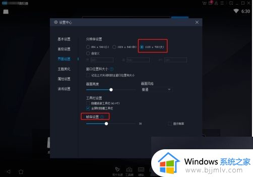 windows10安卓模拟器卡顿怎么办_windows10运行安卓模拟器卡处理方法