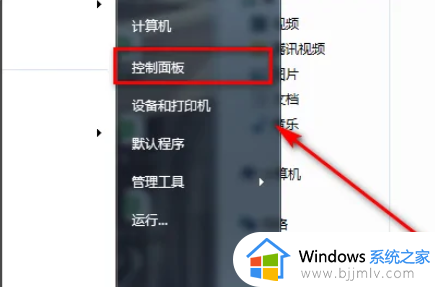 win7屏幕分辨率中无方向怎么办_win7分辨率选项没有方向如何解决