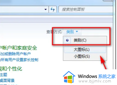 win7屏幕分辨率中无方向怎么办_win7分辨率选项没有方向如何解决