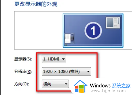 win7屏幕分辨率中无方向怎么办_win7分辨率选项没有方向如何解决